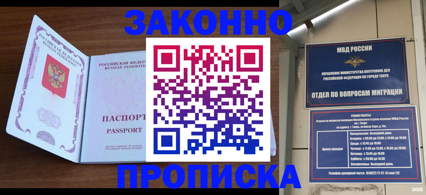 форма 3 в Калачинске